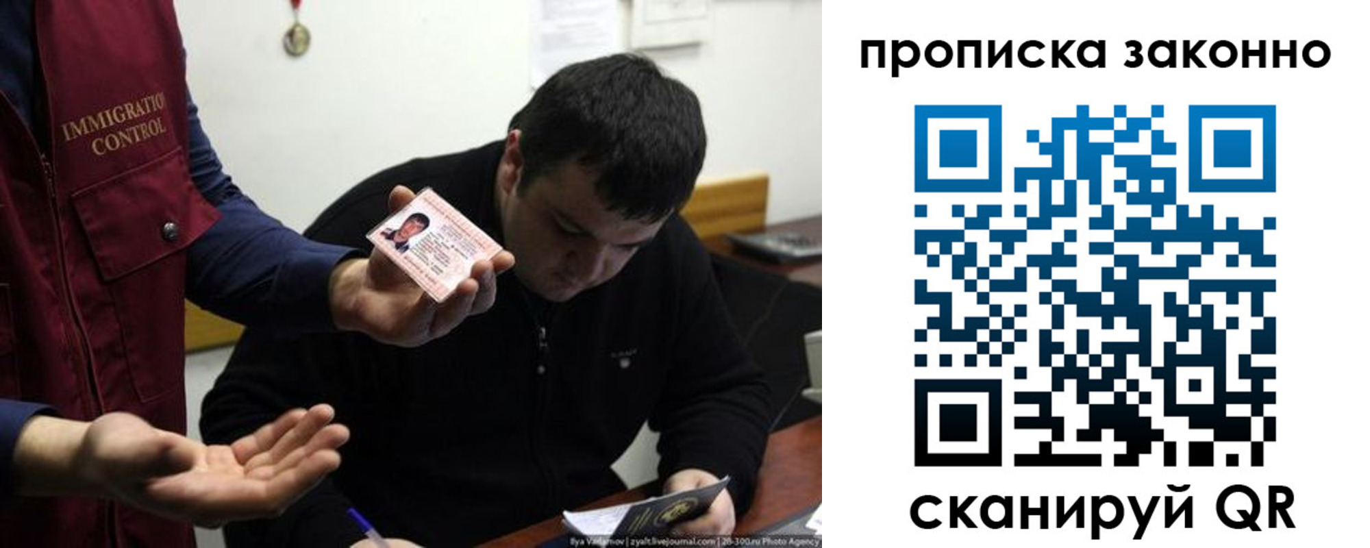 регистрация для школы в Симферополе
